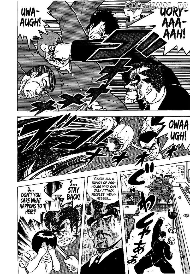Osu!! Karatebu Chapter 53 page 16