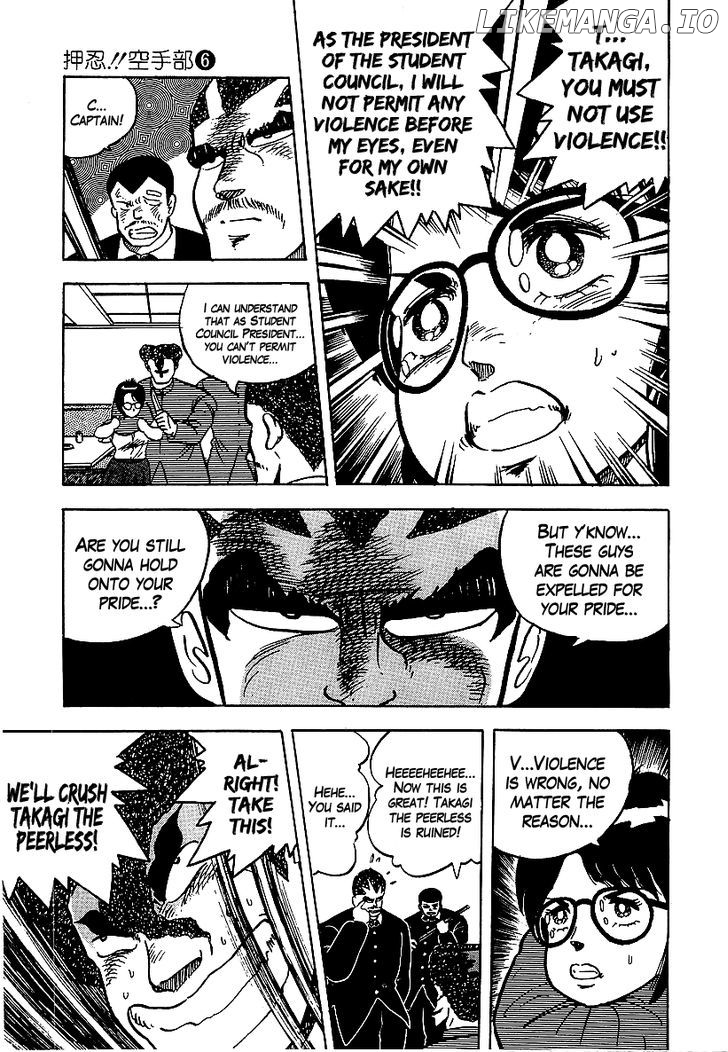 Osu!! Karatebu Chapter 53 page 9