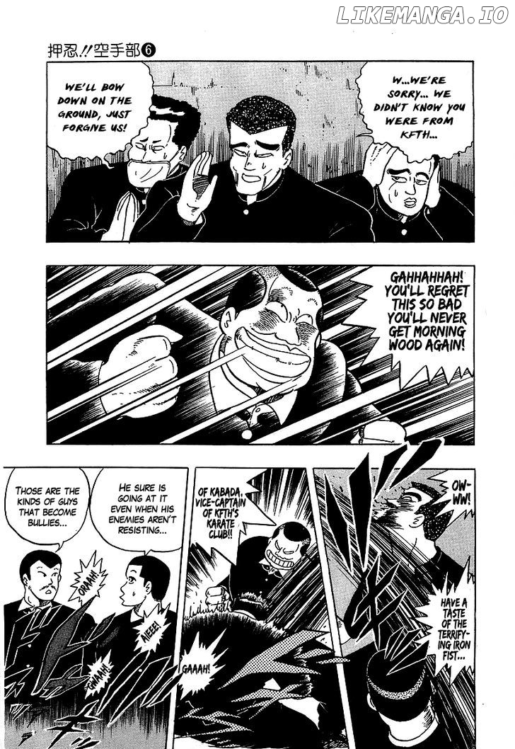 Osu!! Karatebu Chapter 55 page 13
