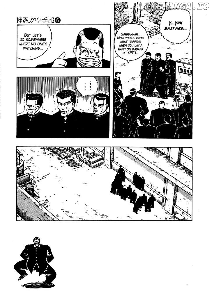 Osu!! Karatebu Chapter 55 page 11
