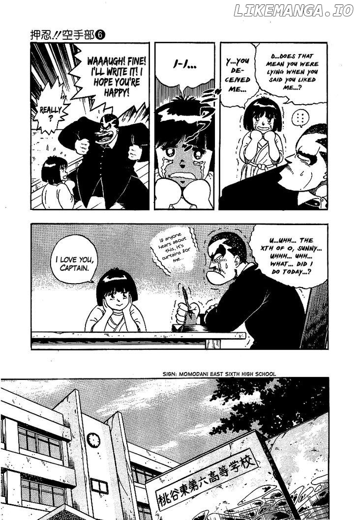 Osu!! Karatebu Chapter 55 page 7