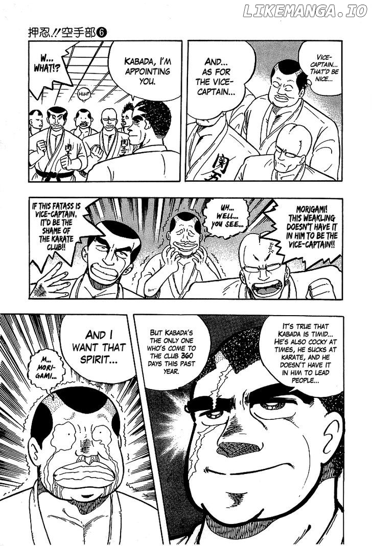 Osu!! Karatebu Chapter 56 page 12