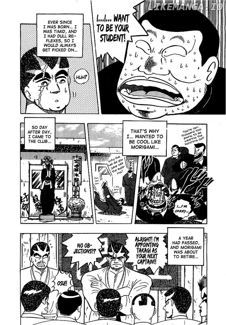 Osu!! Karatebu Chapter 56 page 11