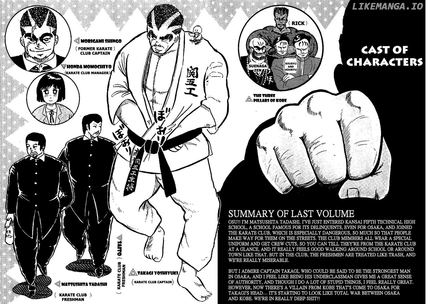 Osu!! Karatebu Chapter 58 page 4