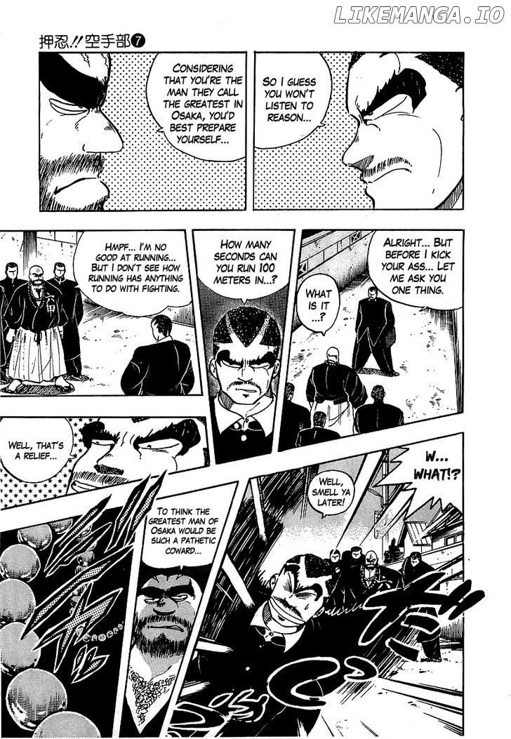 Osu!! Karatebu Chapter 58 page 8