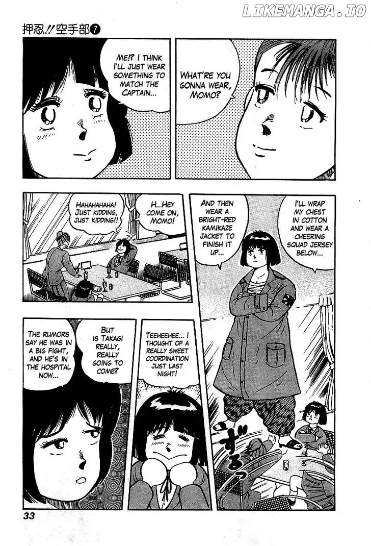 Osu!! Karatebu Chapter 59 page 7