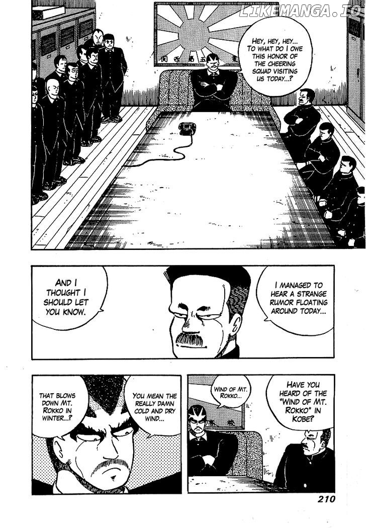 Osu!! Karatebu Chapter 57 page 8