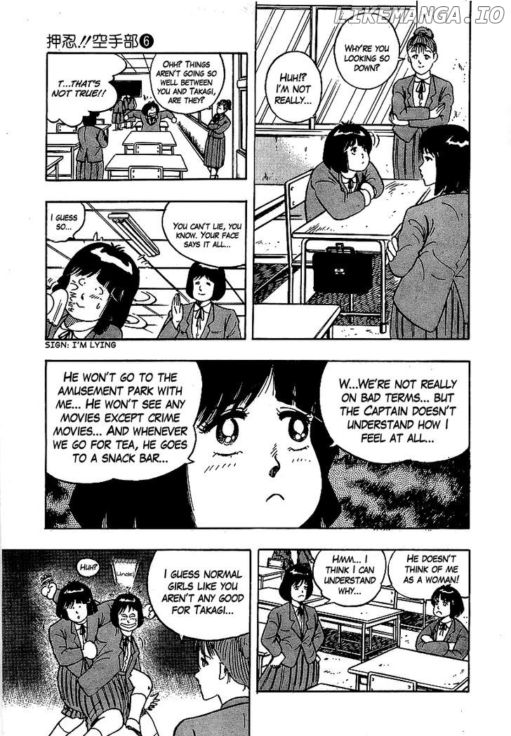 Osu!! Karatebu Chapter 57 page 5
