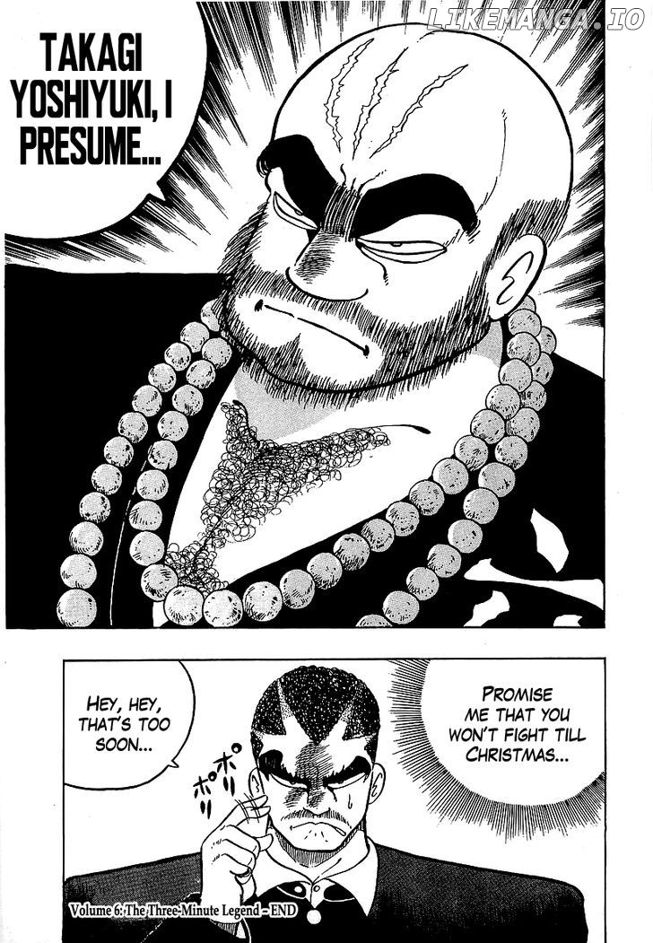 Osu!! Karatebu Chapter 57 page 19