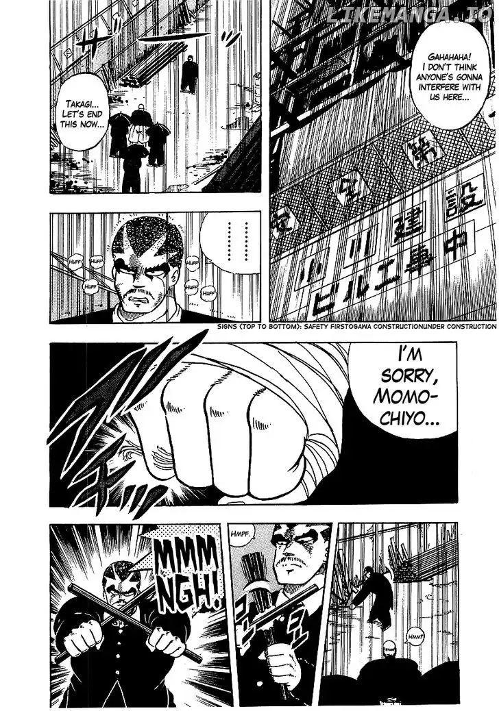 Osu!! Karatebu Chapter 59 page 18