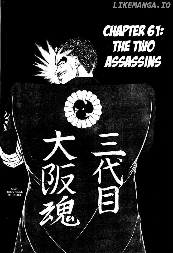 Osu!! Karatebu Chapter 61 page 1