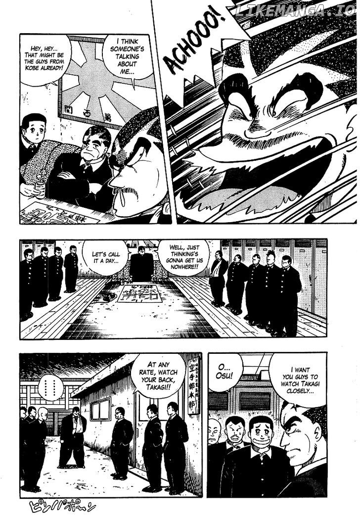 Osu!! Karatebu Chapter 61 page 15