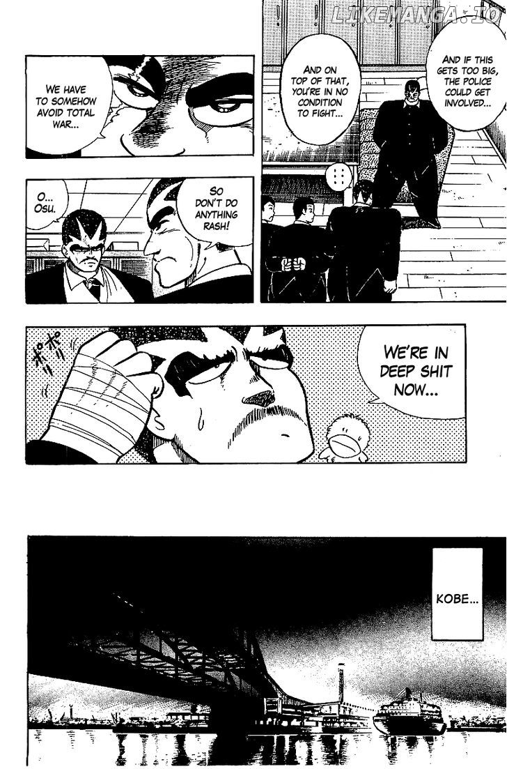 Osu!! Karatebu Chapter 61 page 8