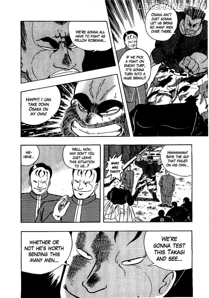 Osu!! Karatebu Chapter 61 page 13