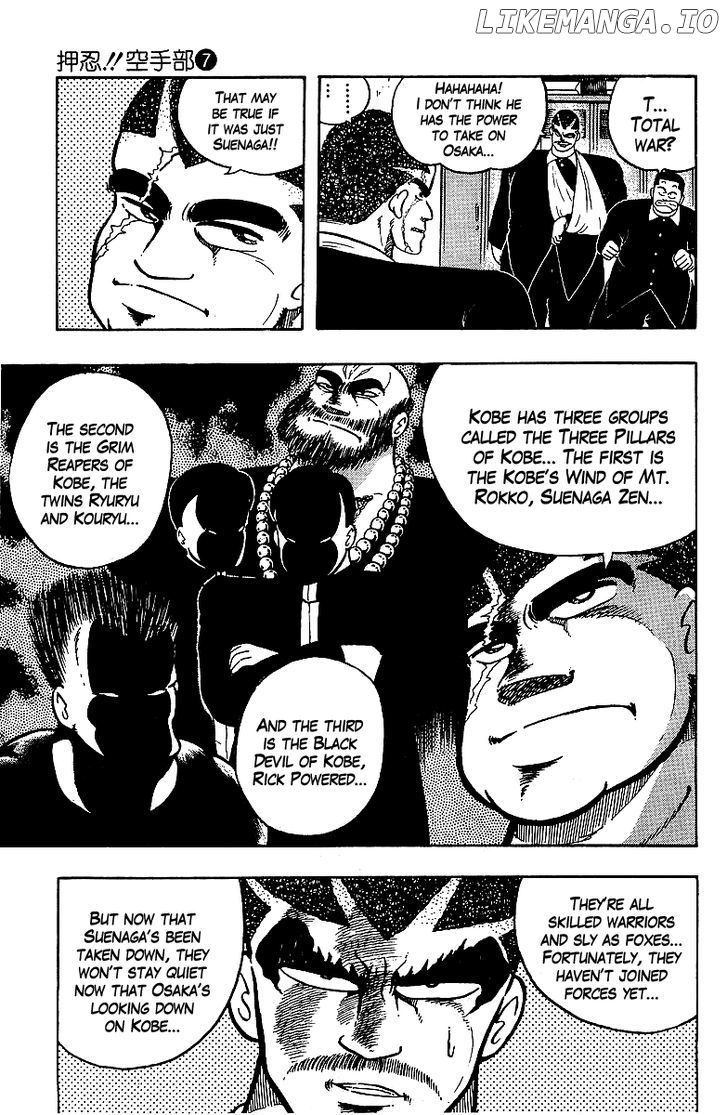 Osu!! Karatebu Chapter 61 page 7