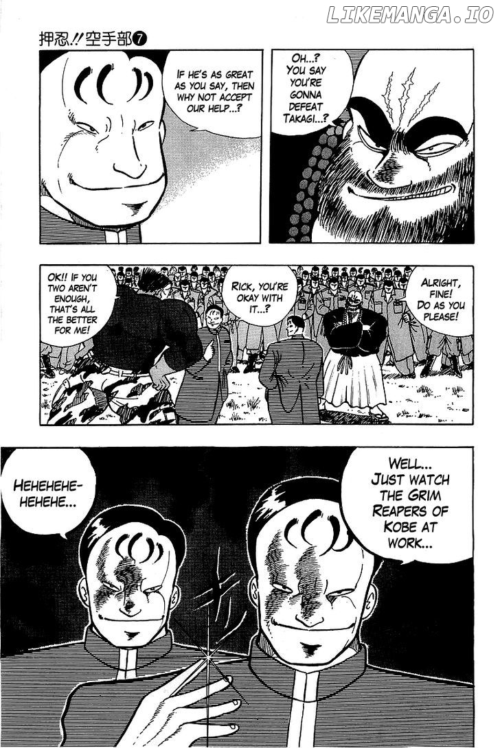 Osu!! Karatebu Chapter 61 page 14