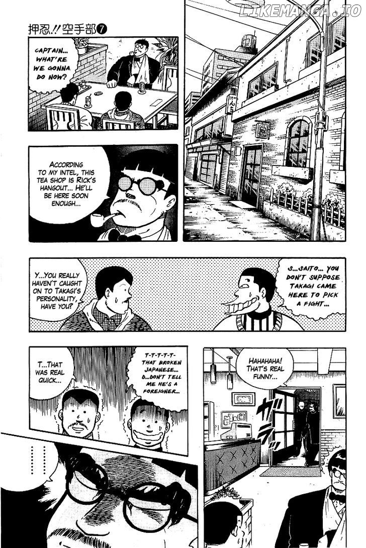 Osu!! Karatebu Chapter 62 page 14