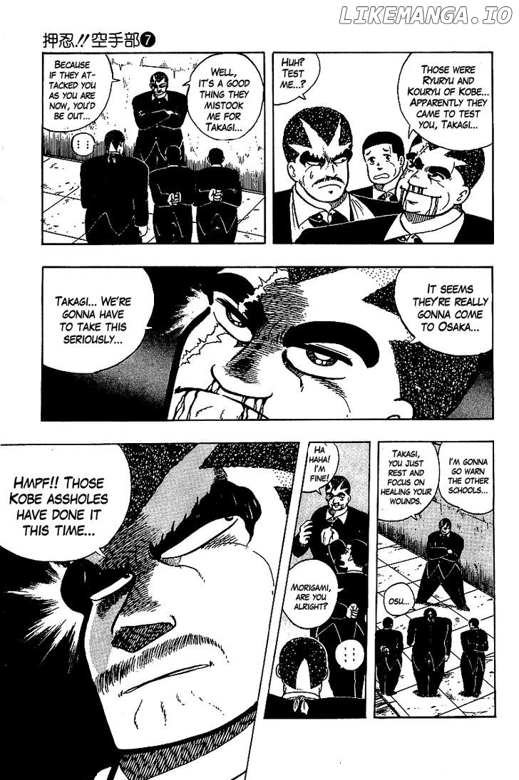 Osu!! Karatebu Chapter 62 page 12