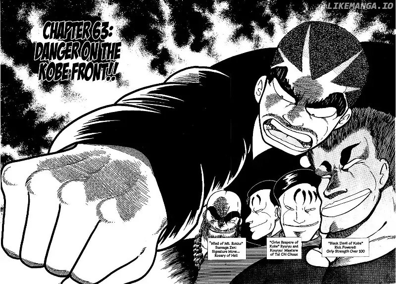 Osu!! Karatebu Chapter 63 page 1