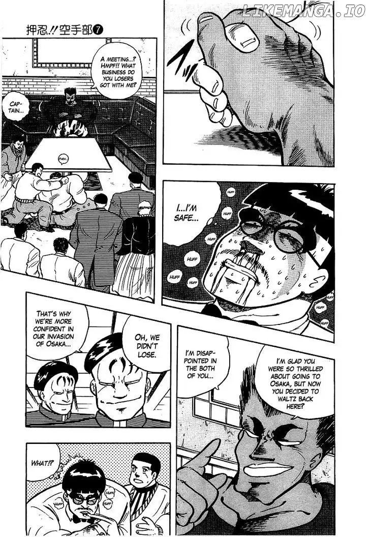 Osu!! Karatebu Chapter 63 page 11
