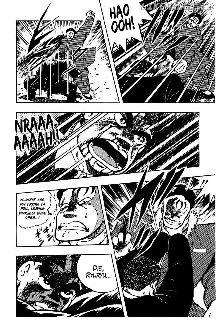 Osu!! Karatebu Chapter 66 page 11