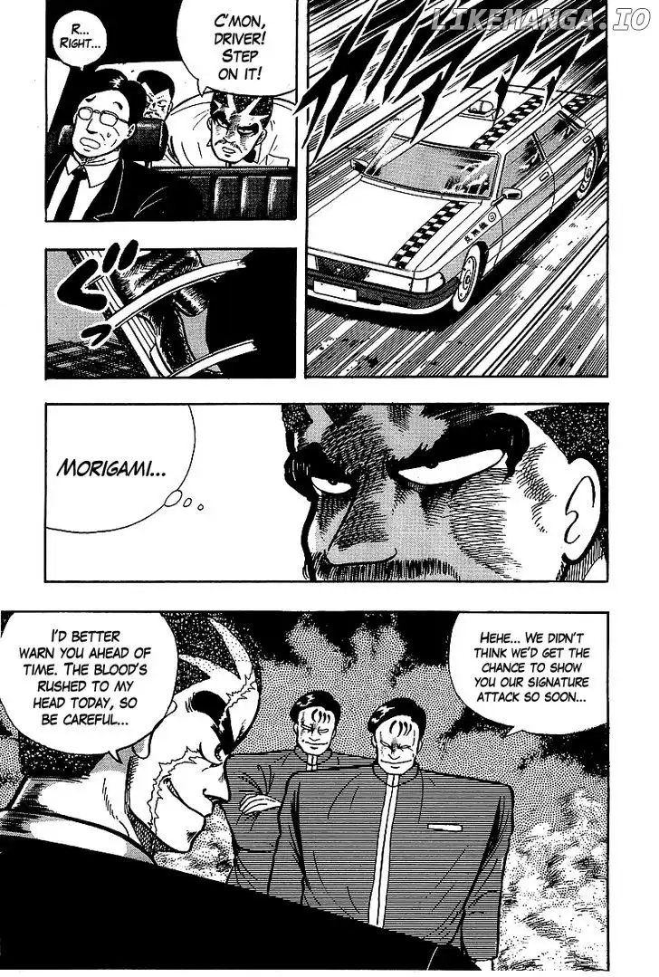 Osu!! Karatebu Chapter 65 page 17