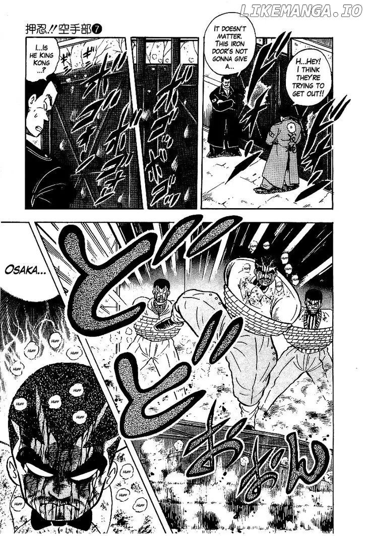 Osu!! Karatebu Chapter 65 page 13