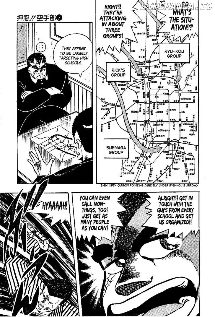 Osu!! Karatebu Chapter 65 page 7