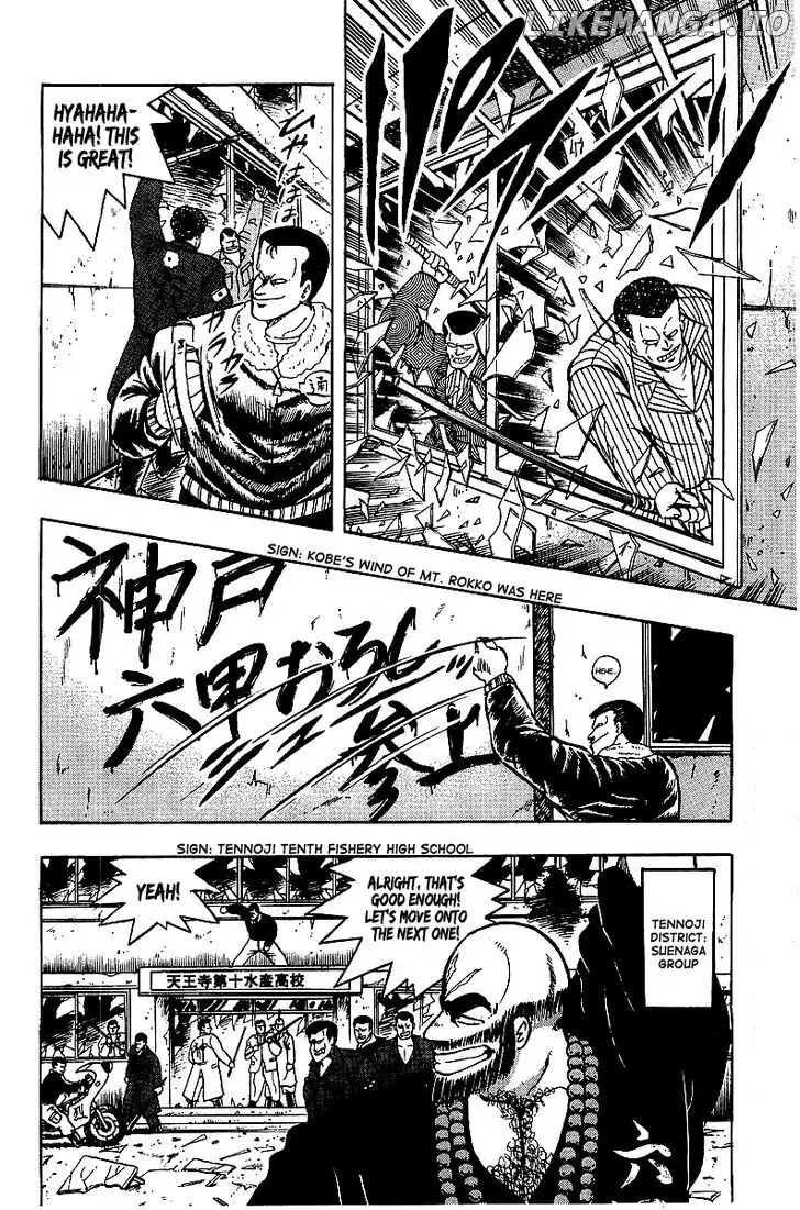 Osu!! Karatebu Chapter 65 page 8