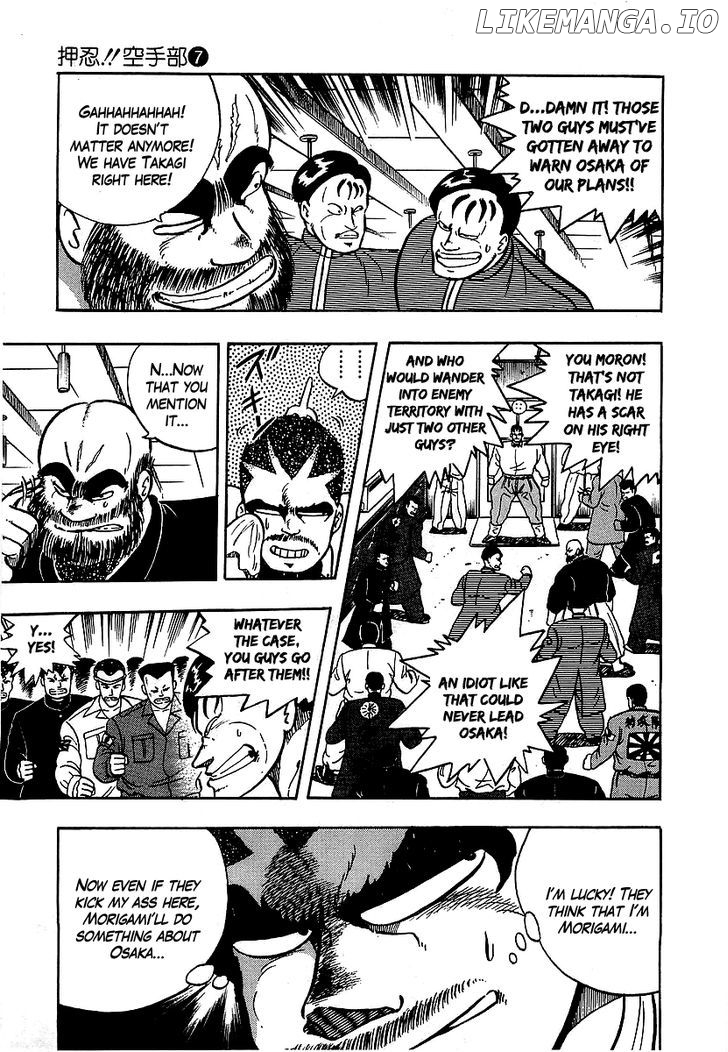 Osu!! Karatebu Chapter 64 page 3