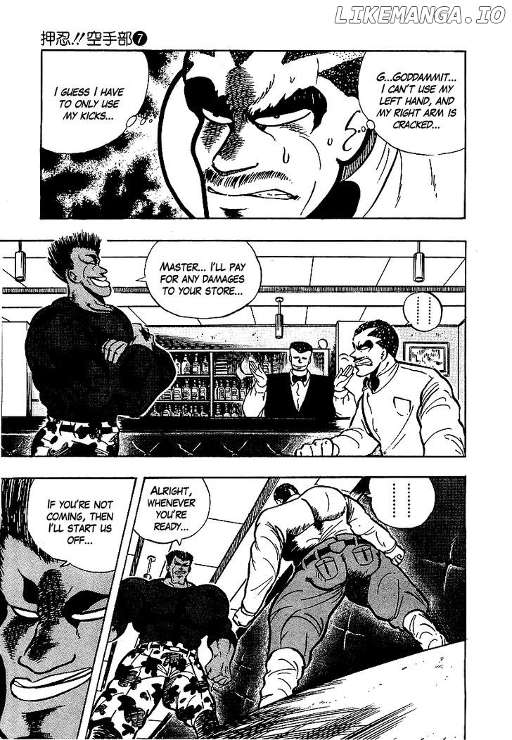 Osu!! Karatebu Chapter 64 page 7