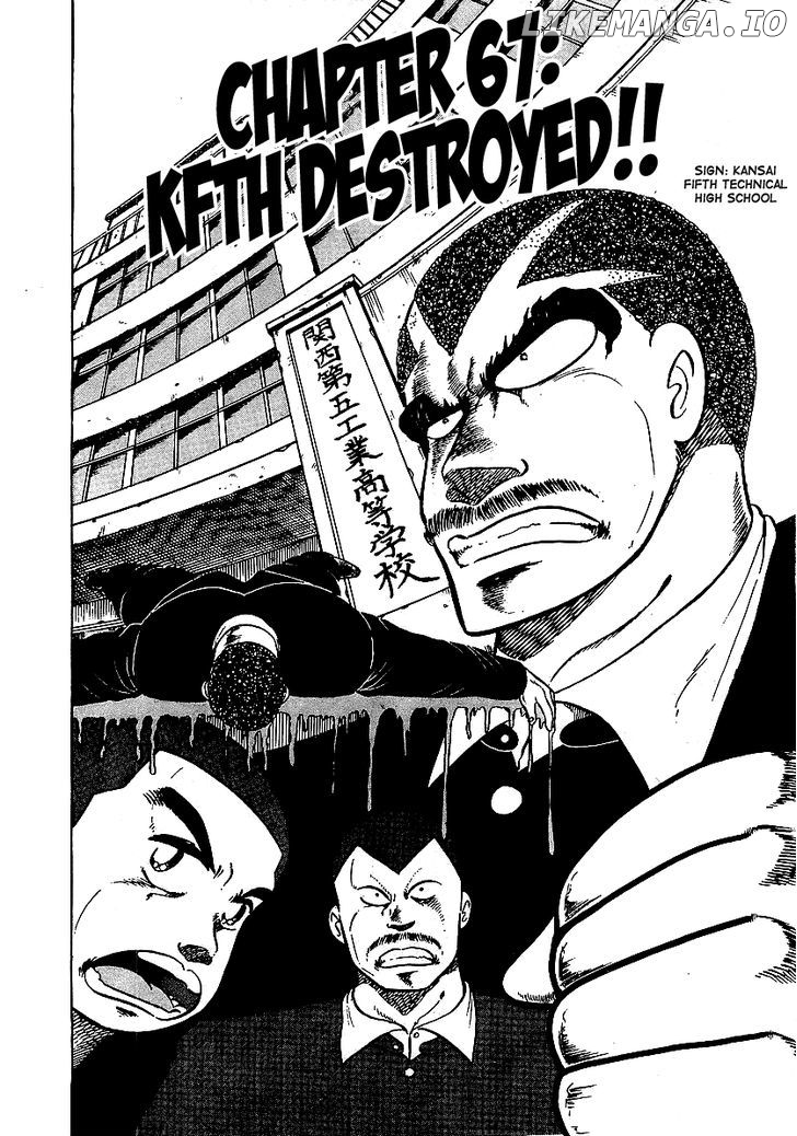 Osu!! Karatebu Chapter 67 page 1