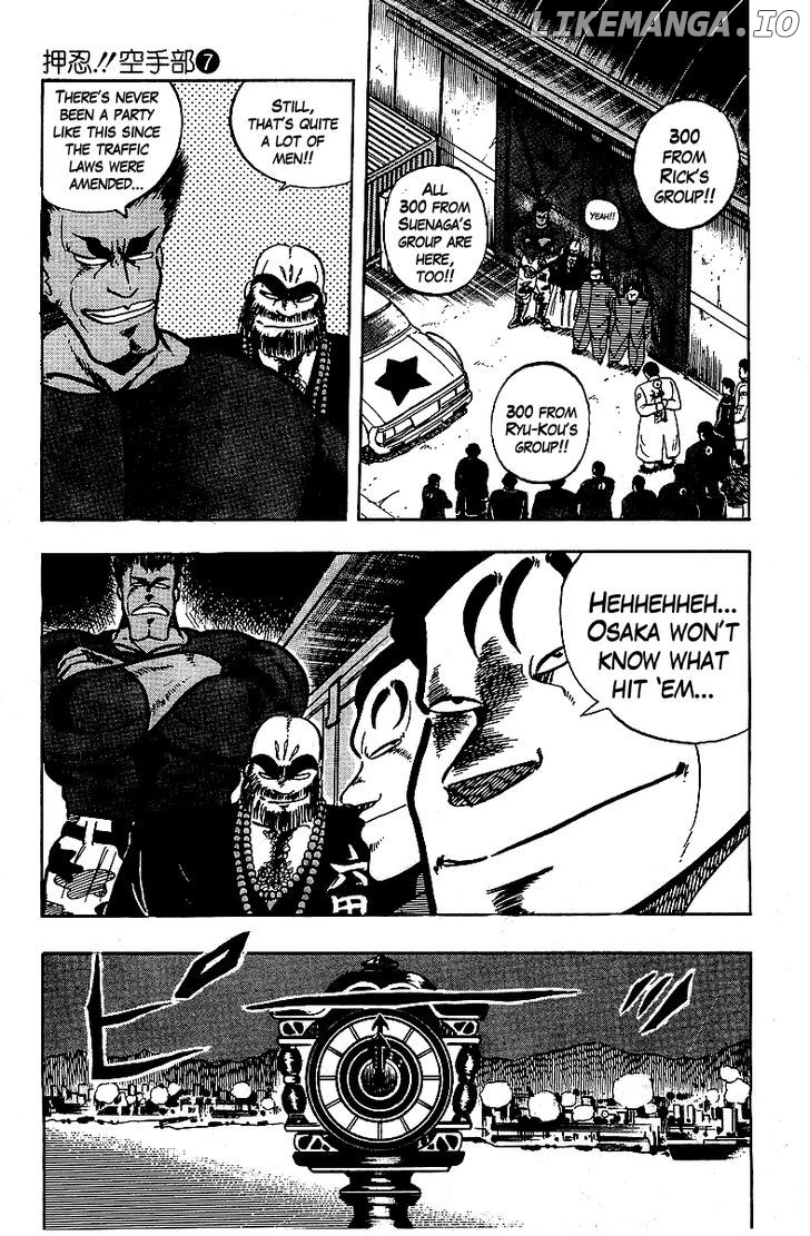 Osu!! Karatebu Chapter 64 page 17