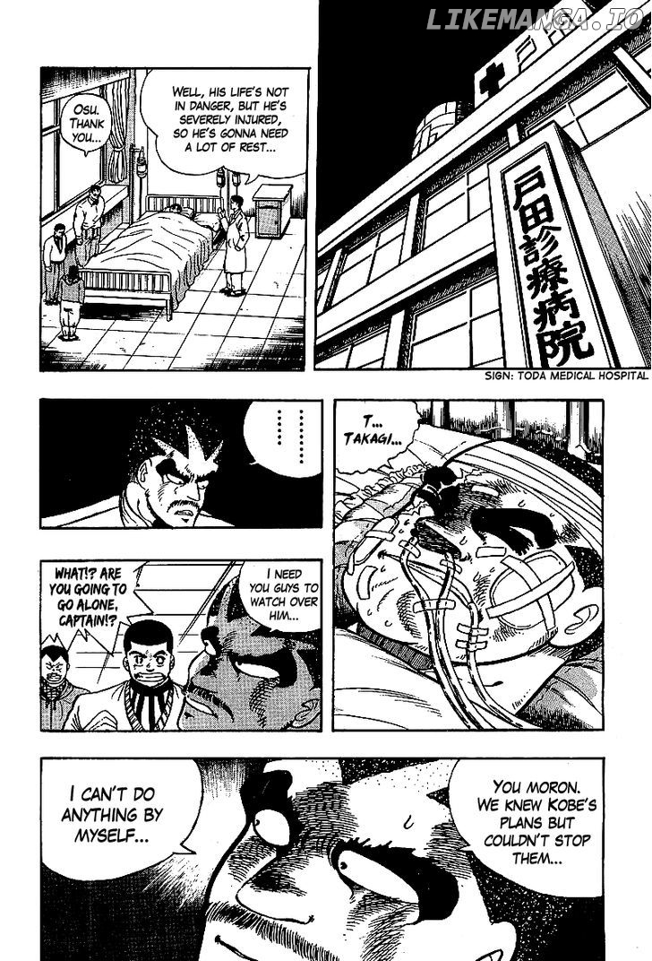 Osu!! Karatebu Chapter 68 page 6