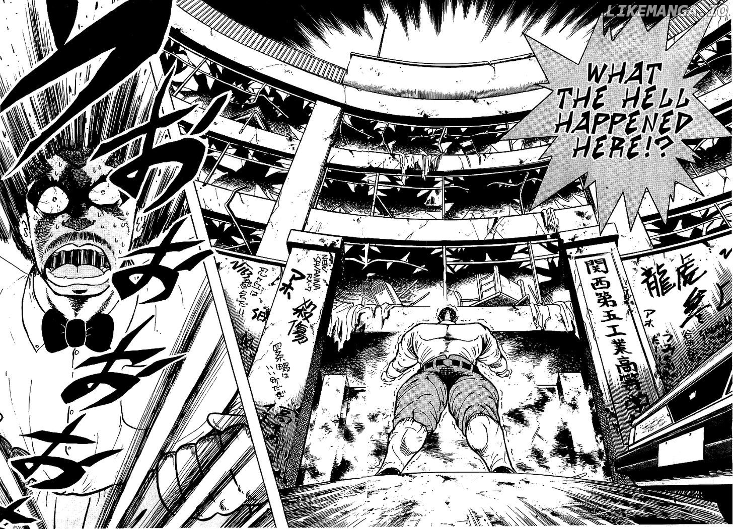 Osu!! Karatebu Chapter 67 page 16
