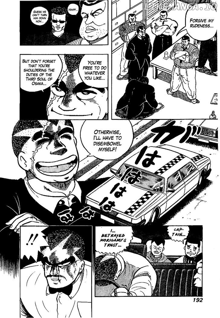 Osu!! Karatebu Chapter 67 page 11