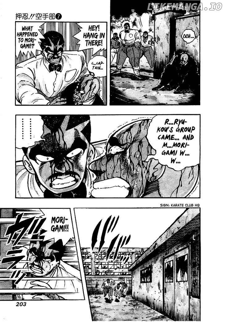 Osu!! Karatebu Chapter 68 page 3