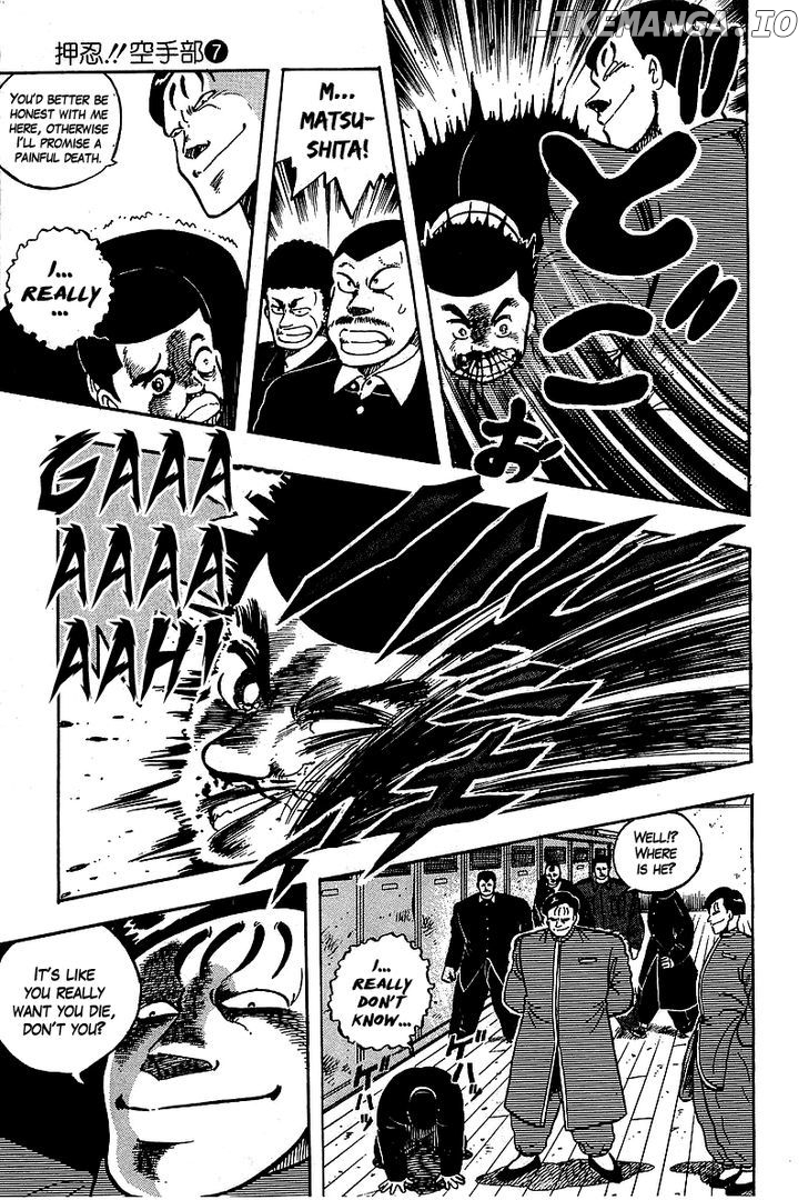 Osu!! Karatebu Chapter 68 page 14