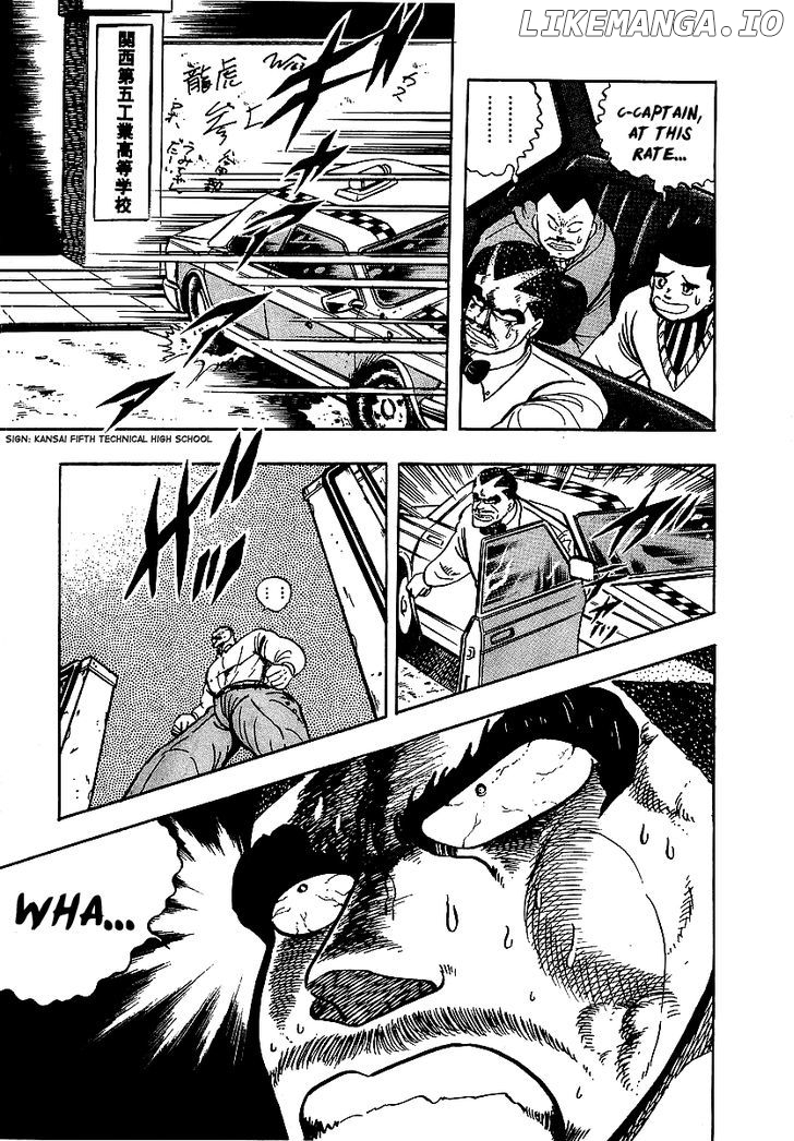 Osu!! Karatebu Chapter 67 page 15