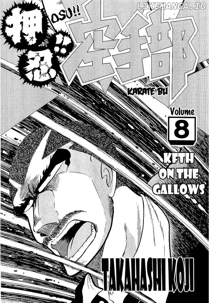 Osu!! Karatebu Chapter 69 page 3