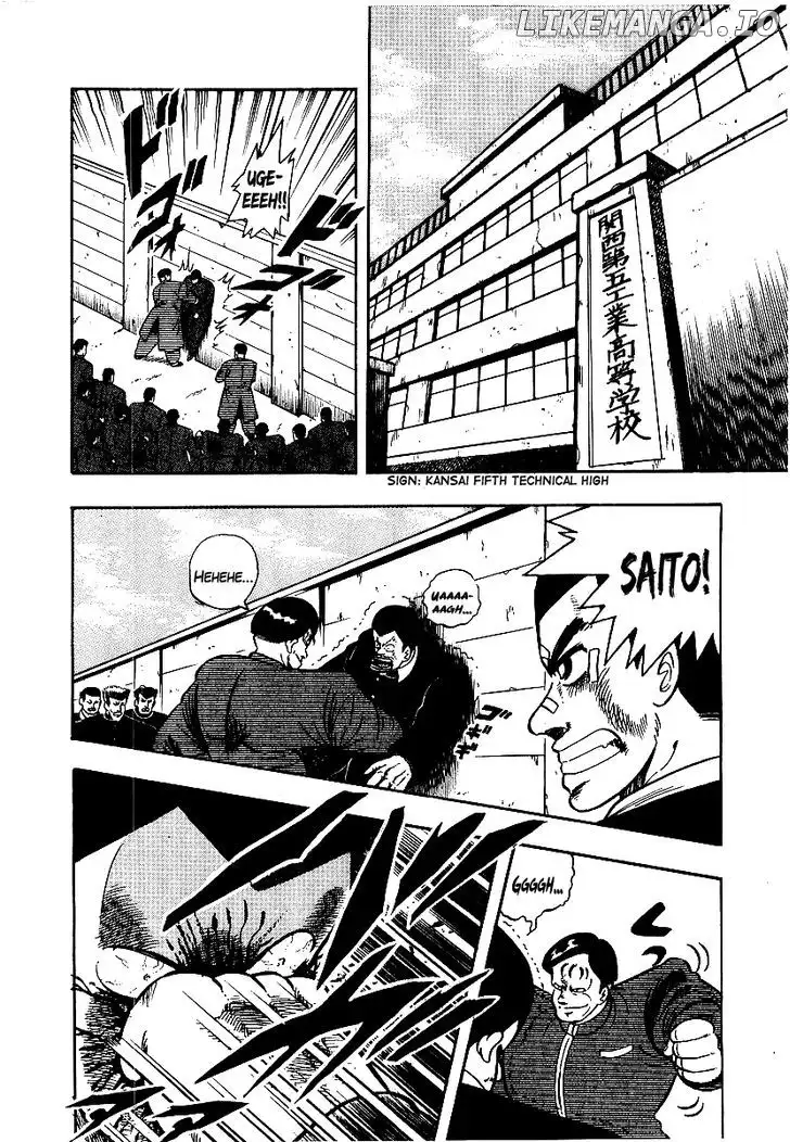 Osu!! Karatebu Chapter 69 page 7