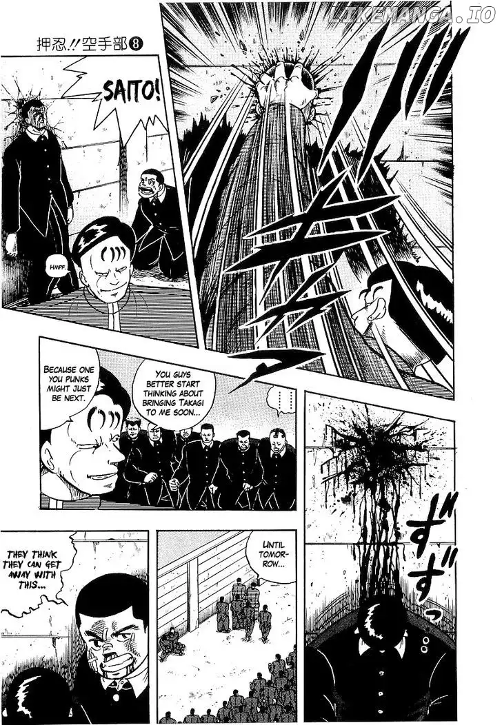Osu!! Karatebu Chapter 69 page 10