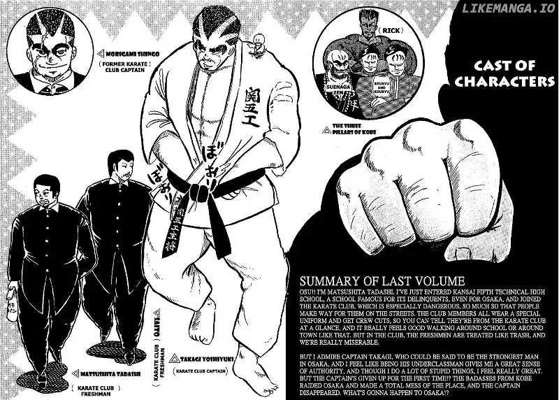 Osu!! Karatebu Chapter 69 page 4
