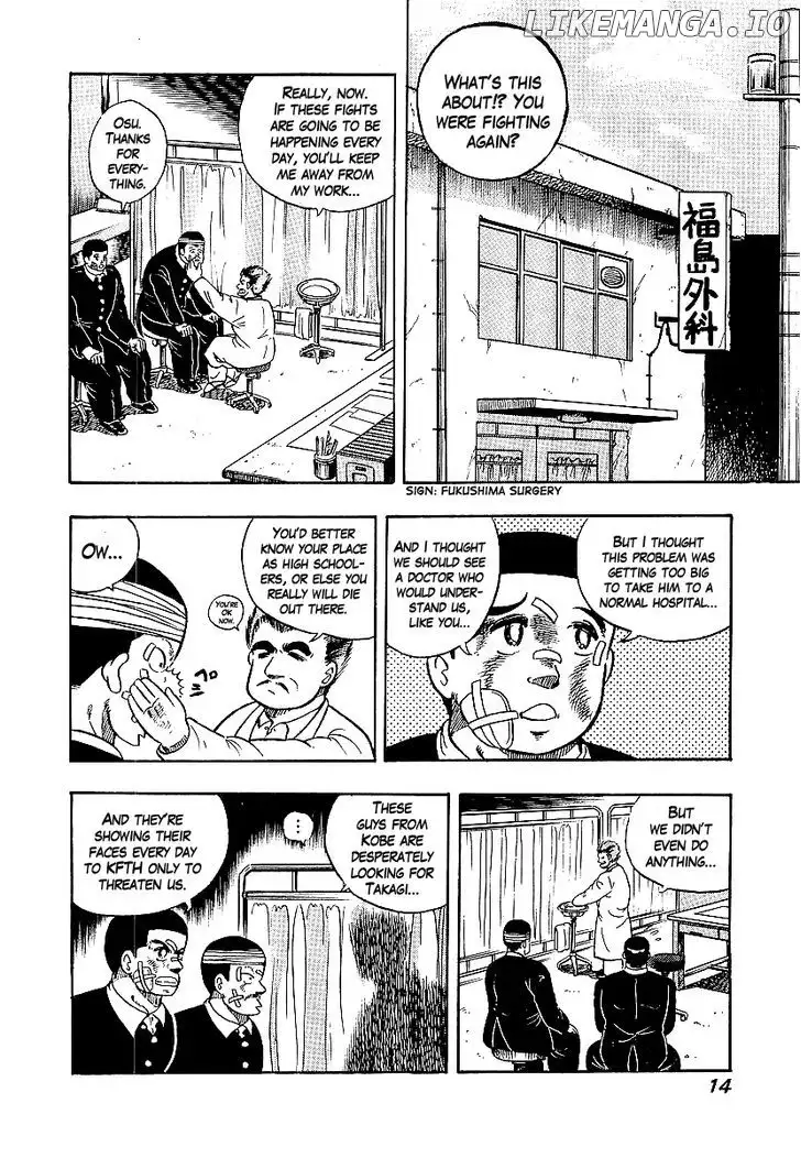 Osu!! Karatebu Chapter 69 page 13