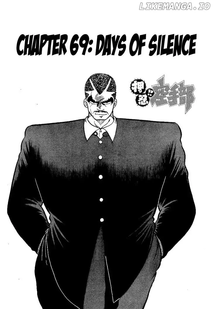 Osu!! Karatebu Chapter 69 page 6