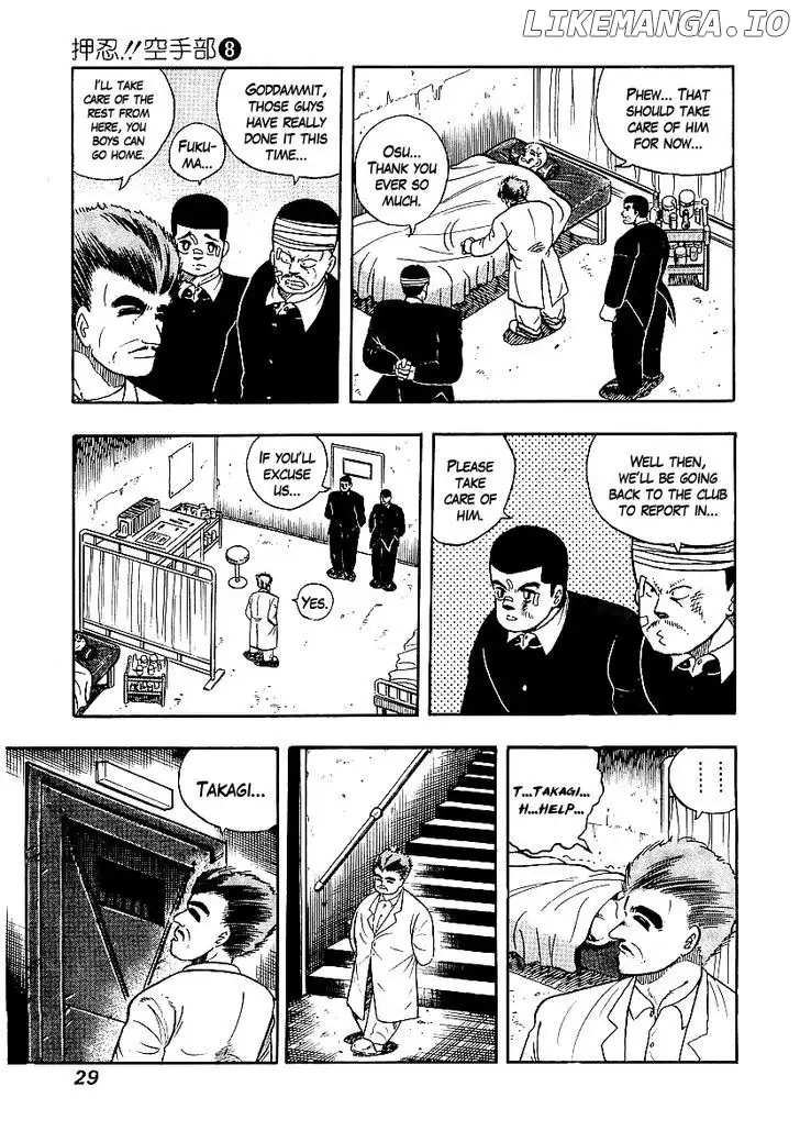 Osu!! Karatebu Chapter 70 page 3