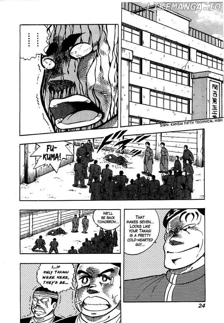 Osu!! Karatebu Chapter 69 page 23