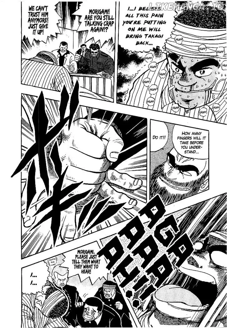 Osu!! Karatebu Chapter 70 page 15