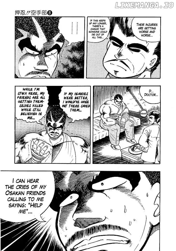 Osu!! Karatebu Chapter 70 page 5