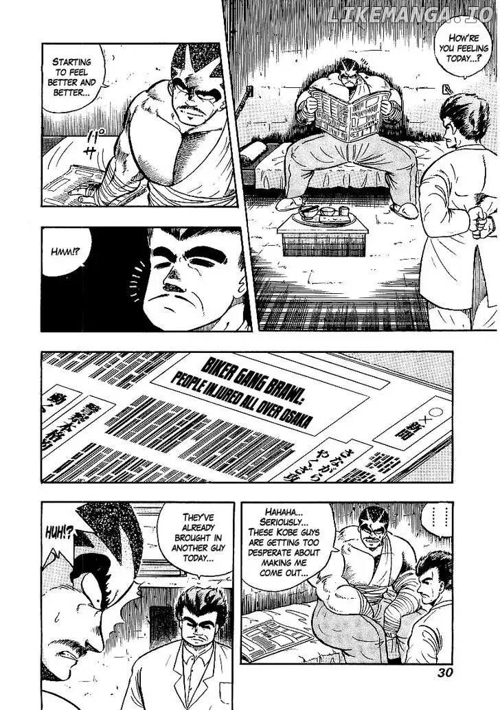 Osu!! Karatebu Chapter 70 page 4